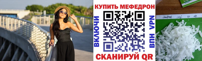 Наркошоп купить Галлюциногенные грибы  Мефедрон  Гашиш  Марихуана  Суздаль