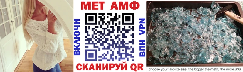 Купить где  Суздаль  Амфетамин Розовый 