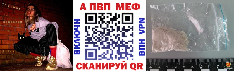 Alpha-PVP Соль  Купить закладки  Суздаль 