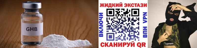 Купить где  Суздаль  Бутират бутик 
