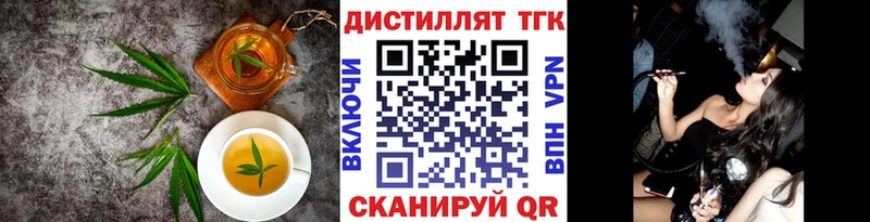 Купить где  Суздаль  Еда ТГК марихуана 