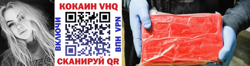 Cocaine Перу  Купить где  Суздаль 