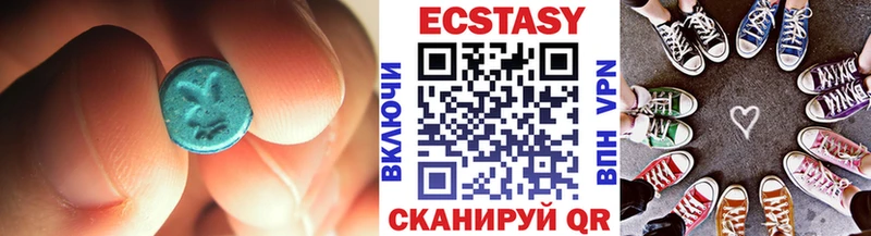 Экстази 300 mg  Купить закладки  Суздаль 