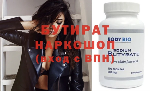 дмт Заволжье