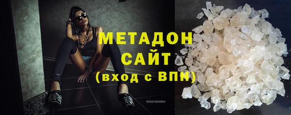 COCAINE Зеленокумск
