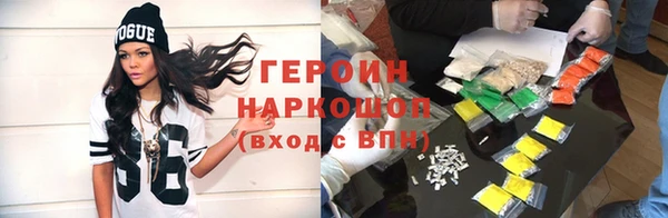 гашиш Заводоуковск