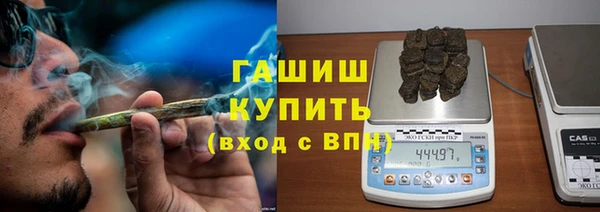 гашиш Заводоуковск