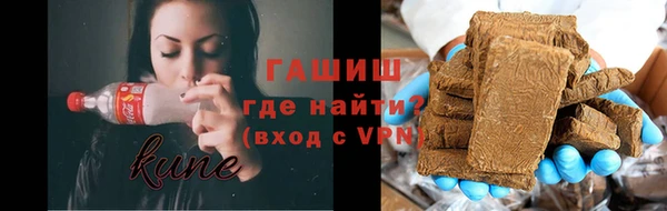 гашиш Заводоуковск
