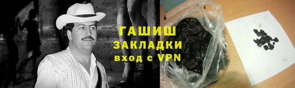гашиш Заводоуковск