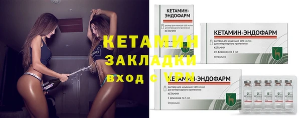 COCAINE Заволжск