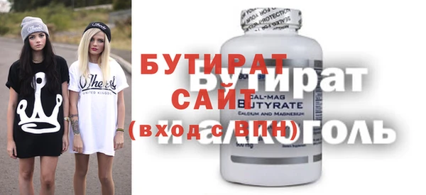 гашиш Заводоуковск