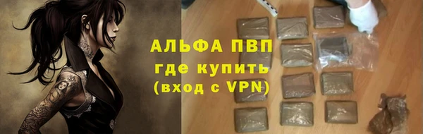 гашиш Заводоуковск
