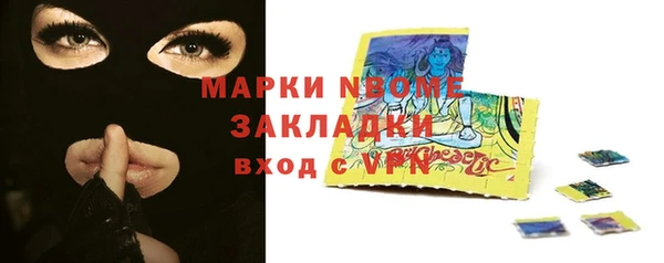 COCAINE Заволжск