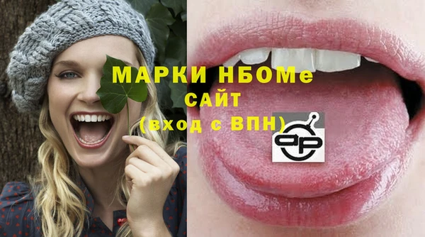 дмт Заволжье