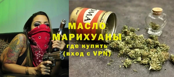 сатива Зерноград