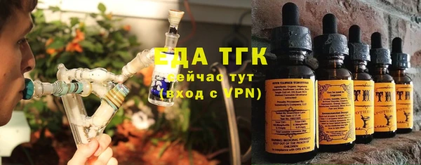 COCAINE Заволжск