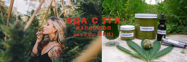 COCAINE Заволжск