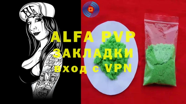 гашиш Заводоуковск