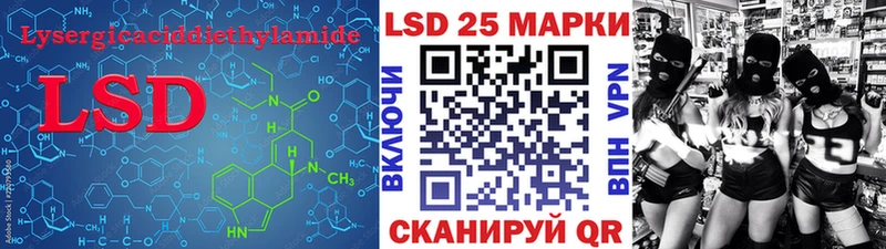 ЛСД экстази кислота  Купить где  Суздаль 
