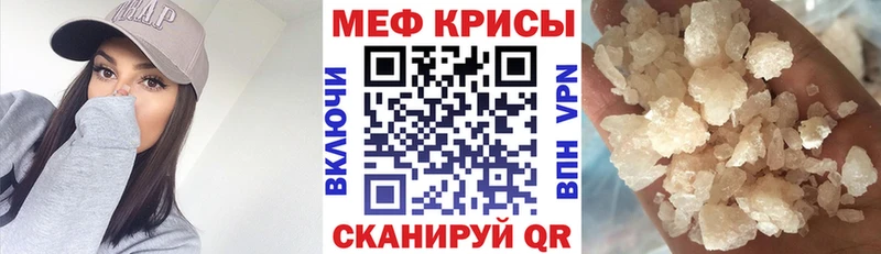 МЕФ 4 MMC  Купить где  Суздаль 
