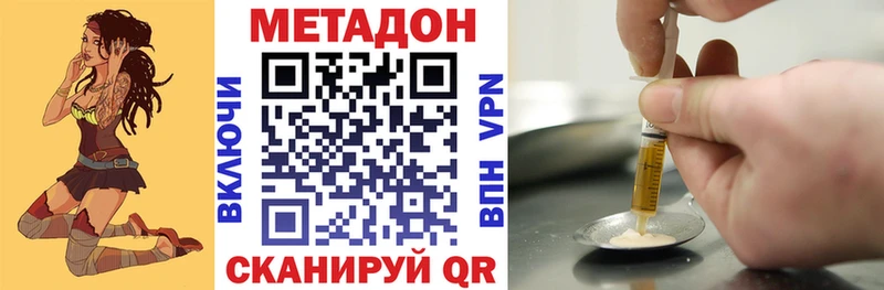 Купить закладки  Суздаль  Метадон кристалл 