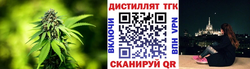 Купить где  Суздаль  ТГК THC oil 
